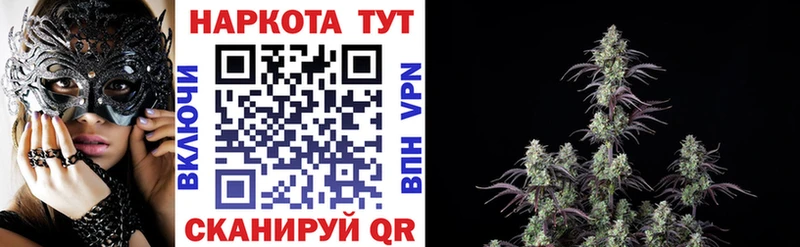 Купить наркотики сайты Орлов COCAIN  Конопля  МЕФ  ГАШИШ 