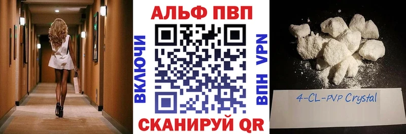 Alpha-PVP СК КРИС  Орлов 