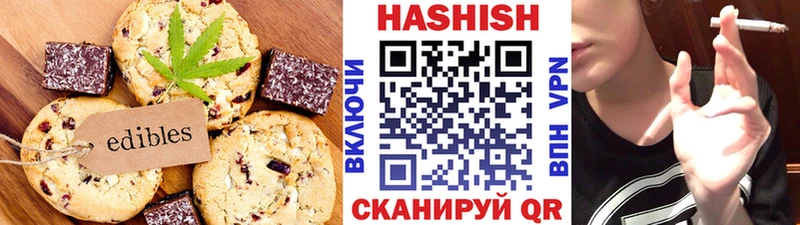 цена Орлов ОМГ ОМГ вход Еда ТГК конопля