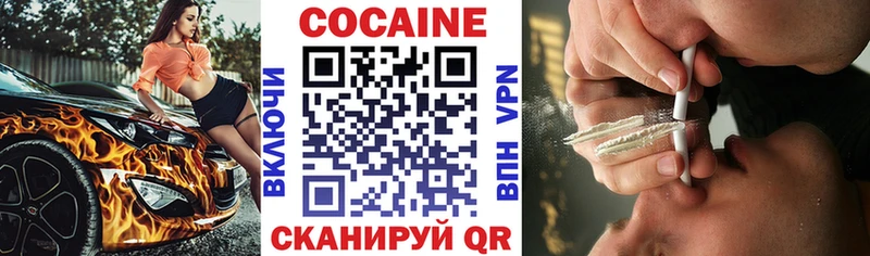 Cocaine 98%  как найти наркотики  блэк спрут ссылка  Орлов 