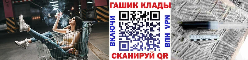 ГАШ Изолятор  купить наркоту  Орлов 