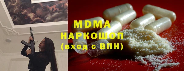 прущая мука Армянск