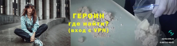 а пвп мука Карпинск