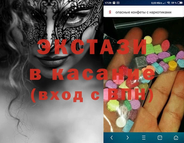 прущая мука Армянск