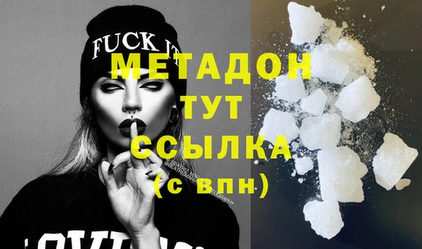 MDMA Аркадак