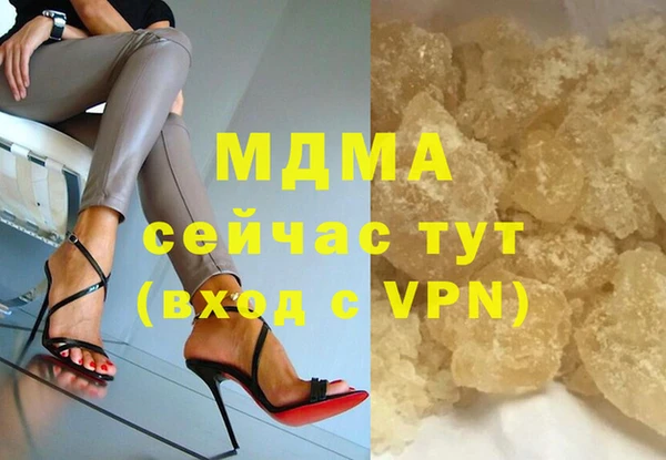 MDMA Аркадак