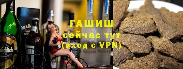 прущая мука Армянск