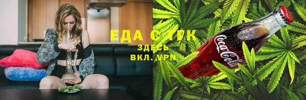 MDMA Аркадак