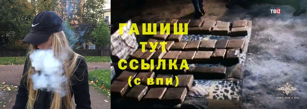 прущая мука Армянск