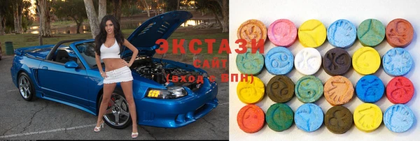 MDMA Аркадак