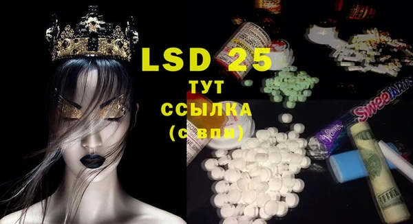 MDMA Аркадак