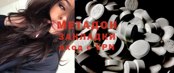 MDMA Аркадак