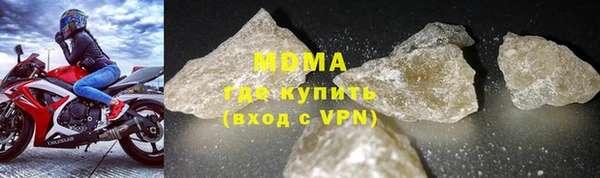 MDMA Аркадак