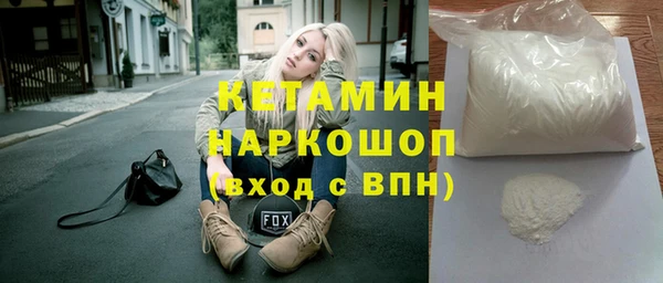 MDMA Аркадак
