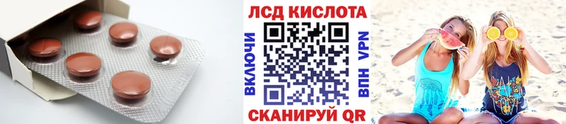 цена   Орлов  omg как войти  Лсд 25 экстази кислота 