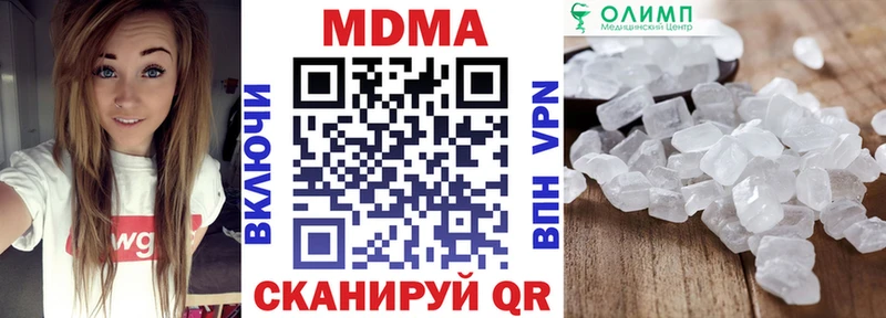 MDMA crystal  Орлов 