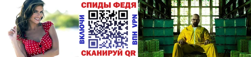 МЕГА зеркало  Орлов  Метамфетамин винт  купить  