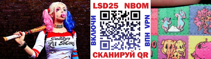 Марки 25I-NBOMe 1,5мг  Орлов 