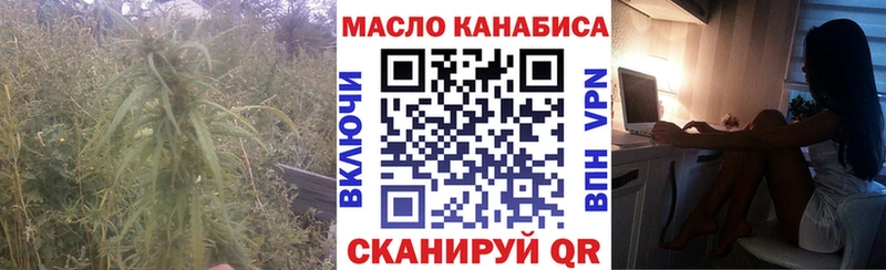 дарнет шоп  Орлов  гидра зеркало  Дистиллят ТГК вейп с тгк 
