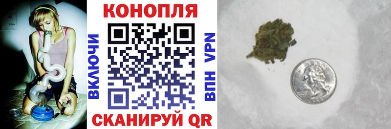 Каннабис Ganja  блэк спрут зеркало  Орлов 